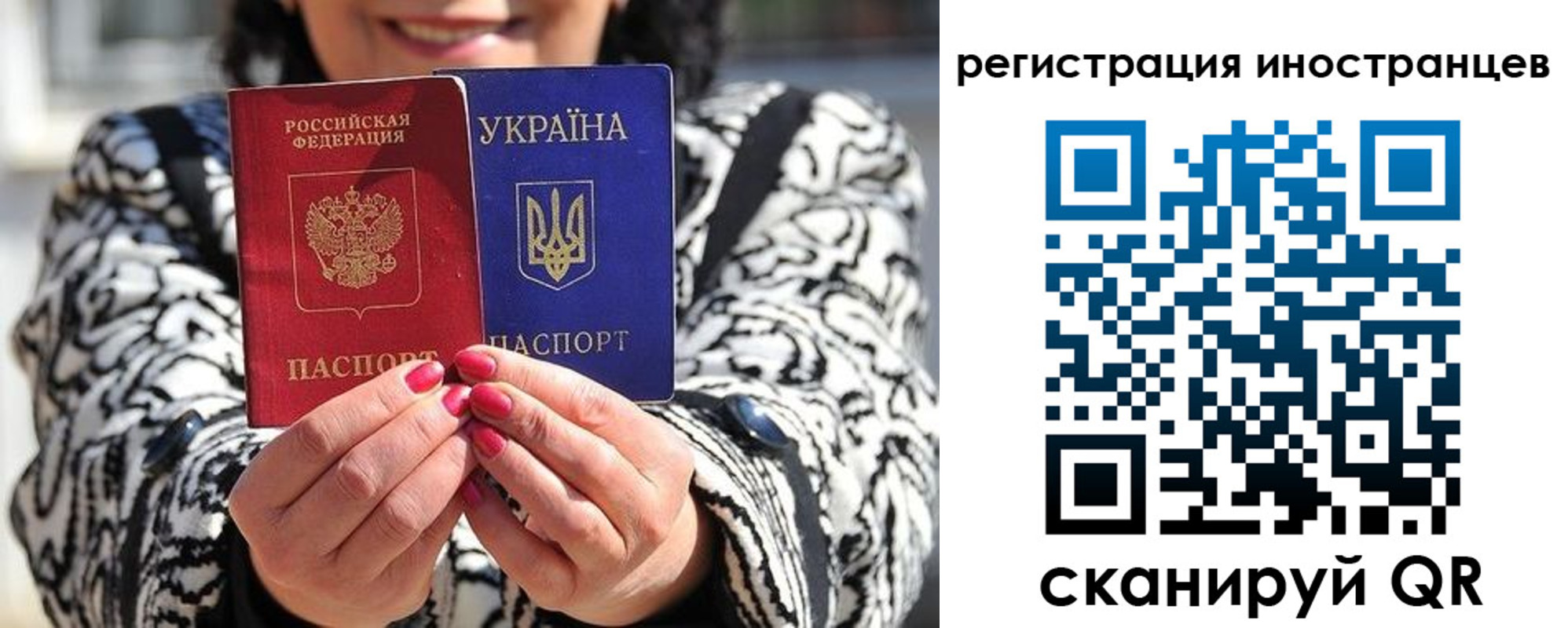 регистрация для дет. сада в Чапаевске