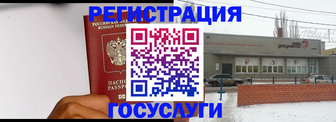 форма 3 в Чапаевске