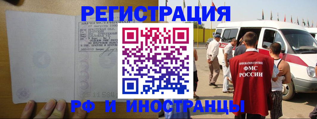 регистрация для дет. сада в Чапаевске